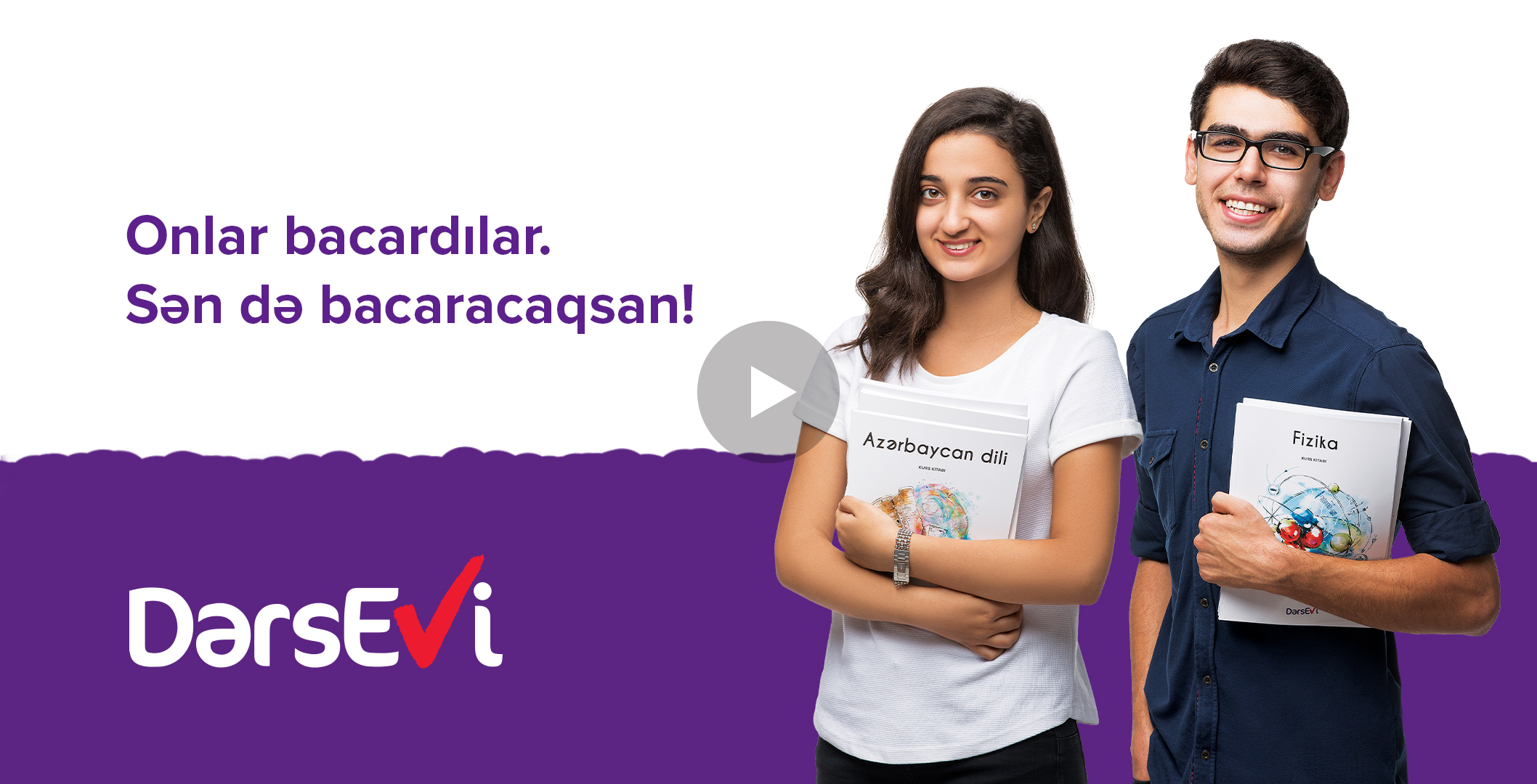 PeopleBrand